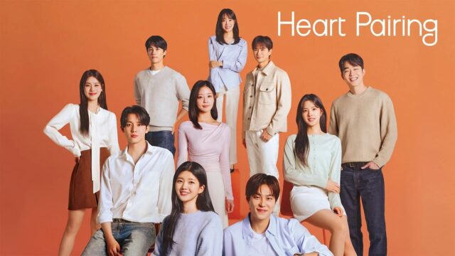 韓国　ハートペアリング　出演者　メンバー　プロフィール　インスタ　職業