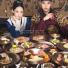 暴君のシェフ 面白い 感想 口コミ