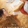 魔法のランプにお願い 評価 口コミ 韓国