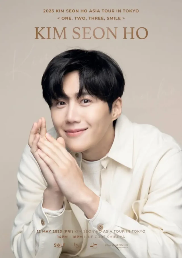 キムソンホ　結婚　熱愛　彼女　性格　プロフィール